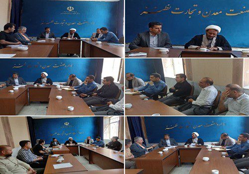 جلسه دادستان ، شهردار و رییس اداره صمت نطنز با بهره برداران منطقه اوره
