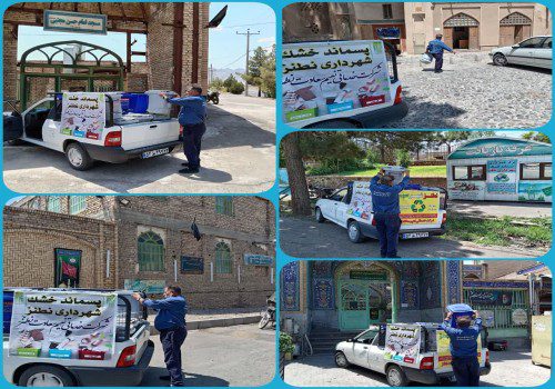 ترویج فرهنگ تفکیک پسماند