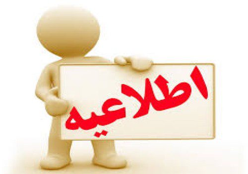 جایگاه سوخت CNG راه‌اندازی شد